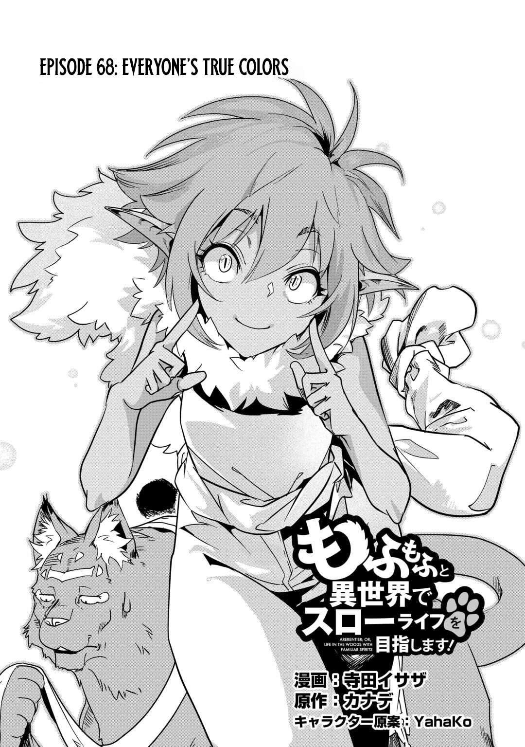 Mofumofu to Isekai Slow Life o Mezashimasu Ch.68 p2