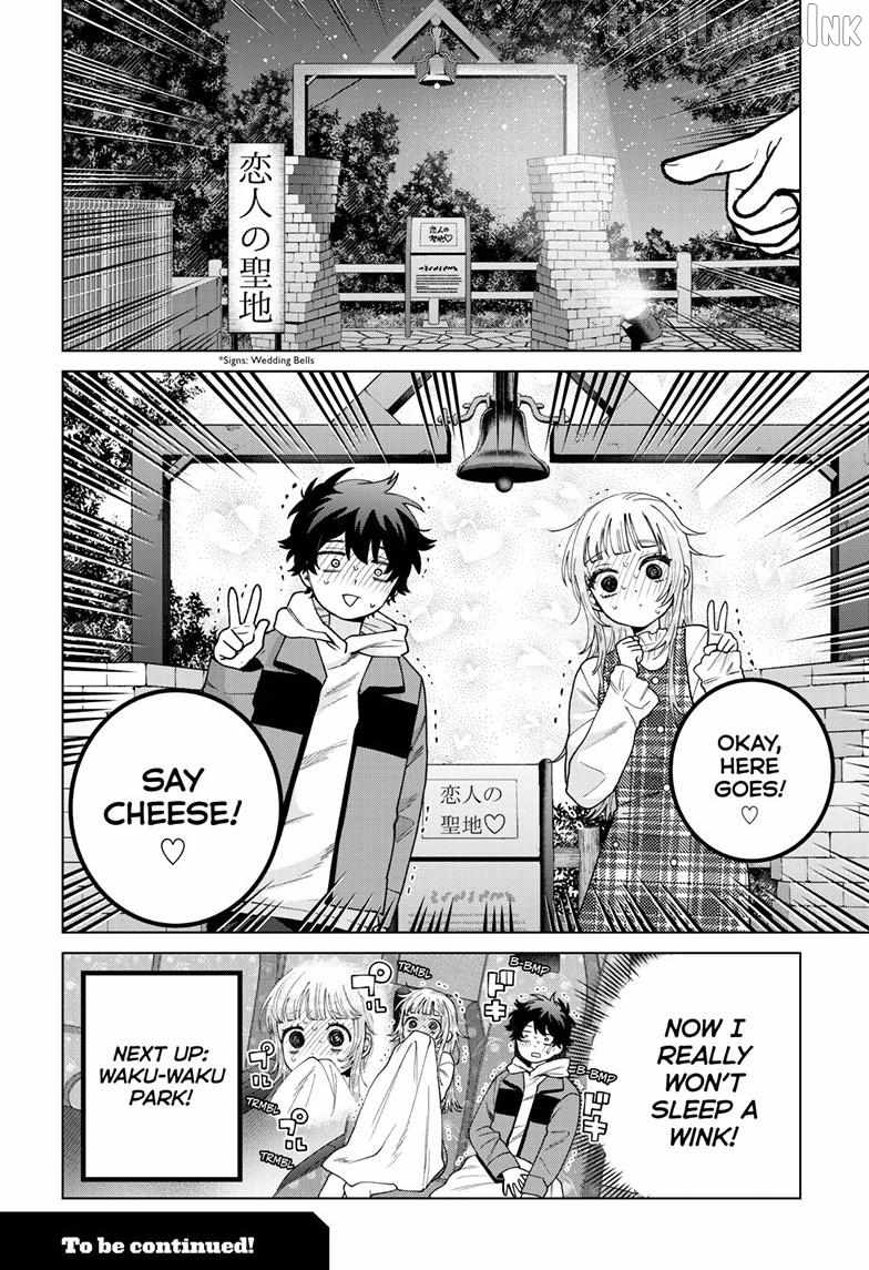 Momose Akira's First Love is a Failure Ch.88 p23