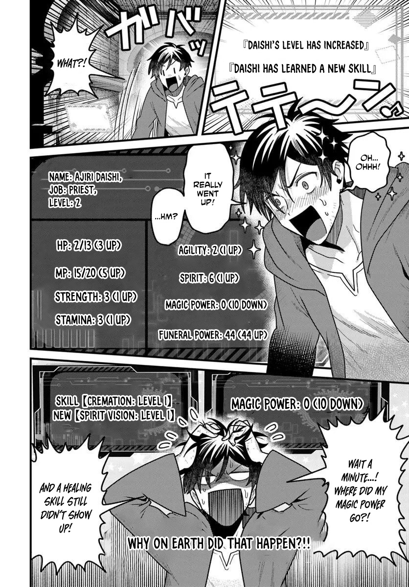 The Ex-Salaryman Monk’s Dungeon Funeral Livestream Ch.1 p22