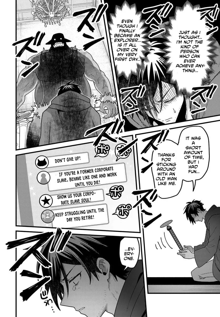 The Ex-Salaryman Monk’s Dungeon Funeral Livestream Ch.1 p26