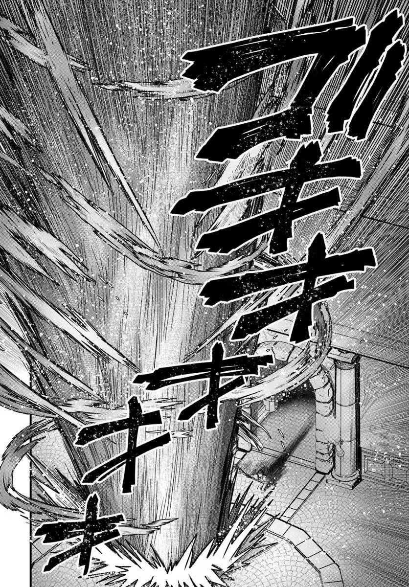 The Ex-Salaryman Monk’s Dungeon Funeral Livestream Ch.1 p28