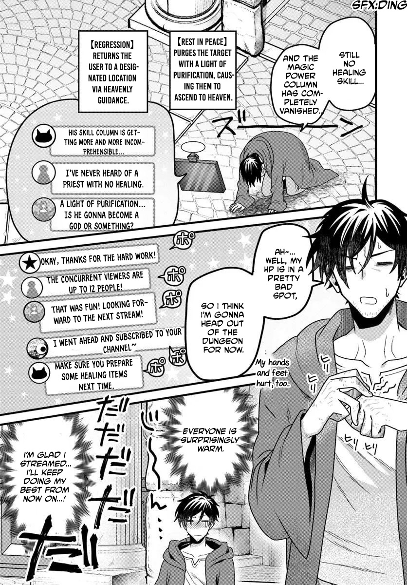 The Ex-Salaryman Monk’s Dungeon Funeral Livestream Ch.1 p31