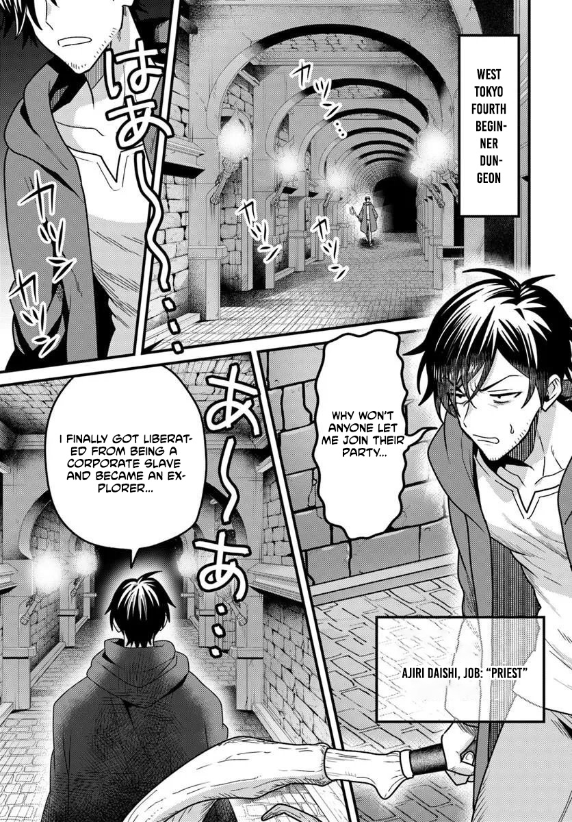 The Ex-Salaryman Monk’s Dungeon Funeral Livestream Ch.1 p5