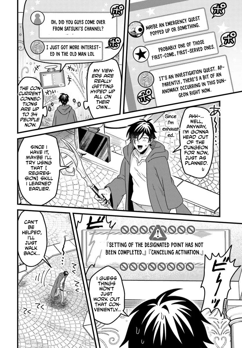 The Ex-Salaryman Monk’s Dungeon Funeral Livestream Ch.1 p41