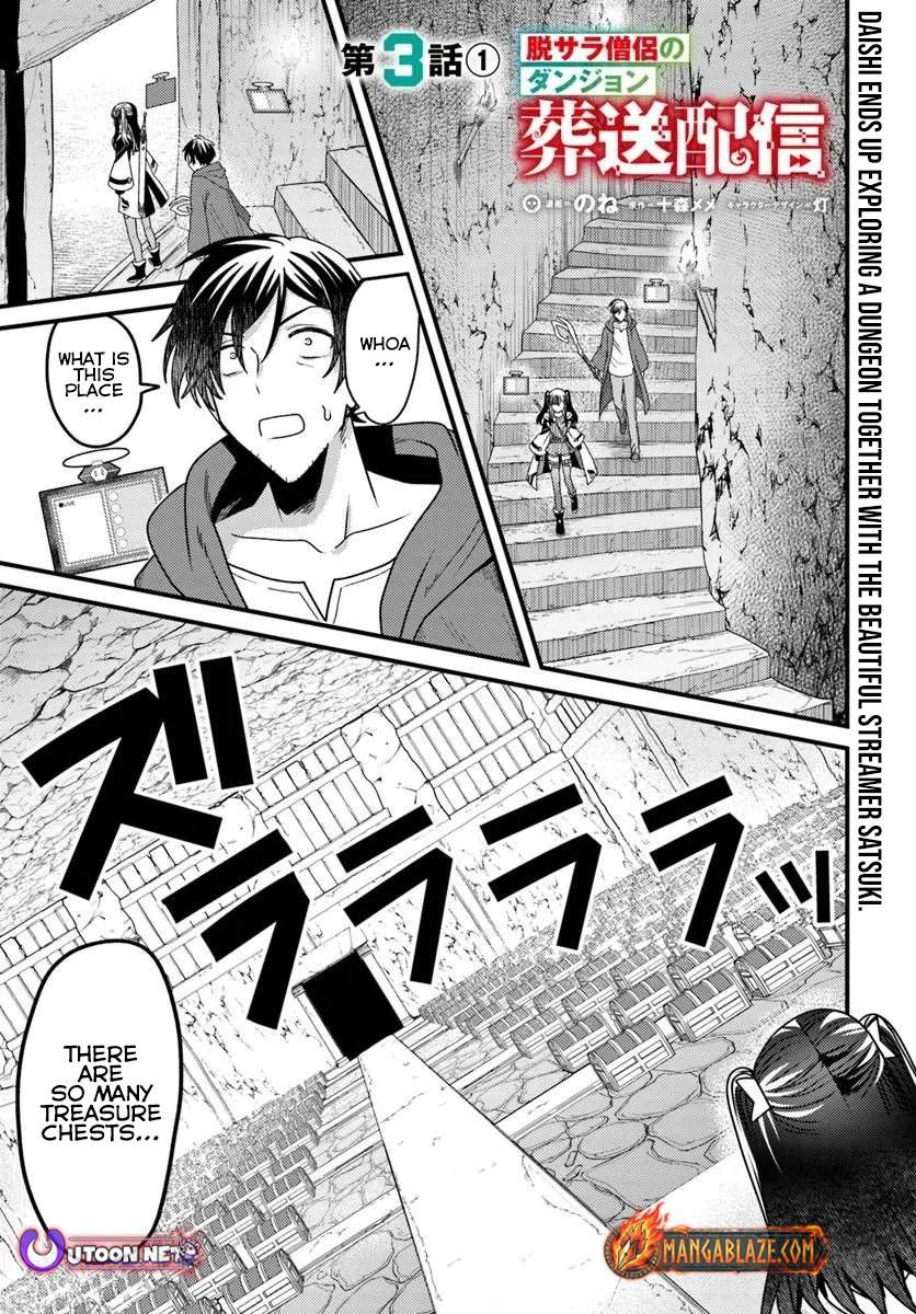 The Ex-Salaryman Monk’s Dungeon Funeral Livestream Ch.3-1 p2