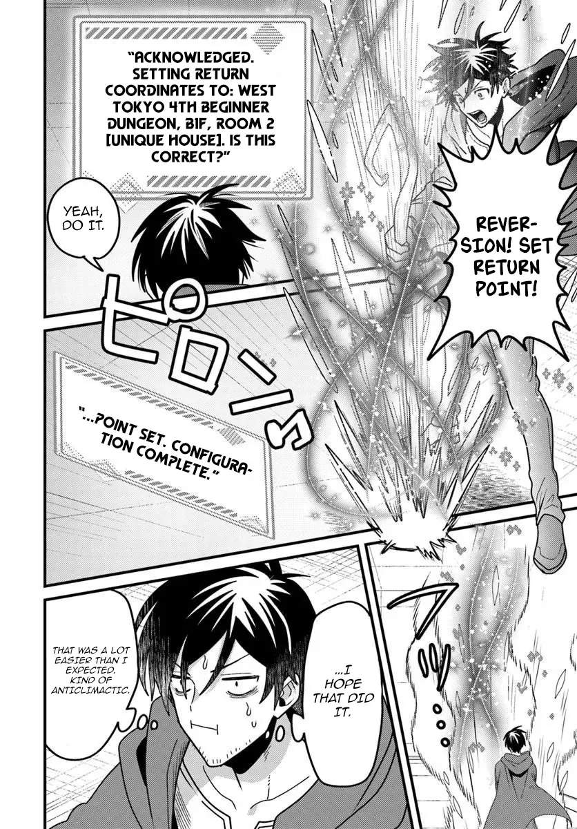 The Ex-Salaryman Monk’s Dungeon Funeral Livestream Ch.4-2 p6
