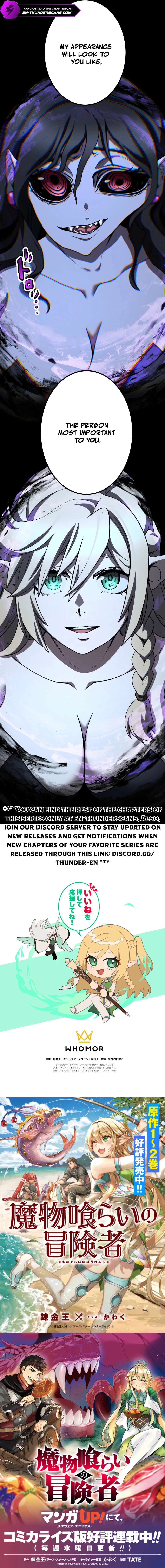 Monster Eater Ch.103 p11
