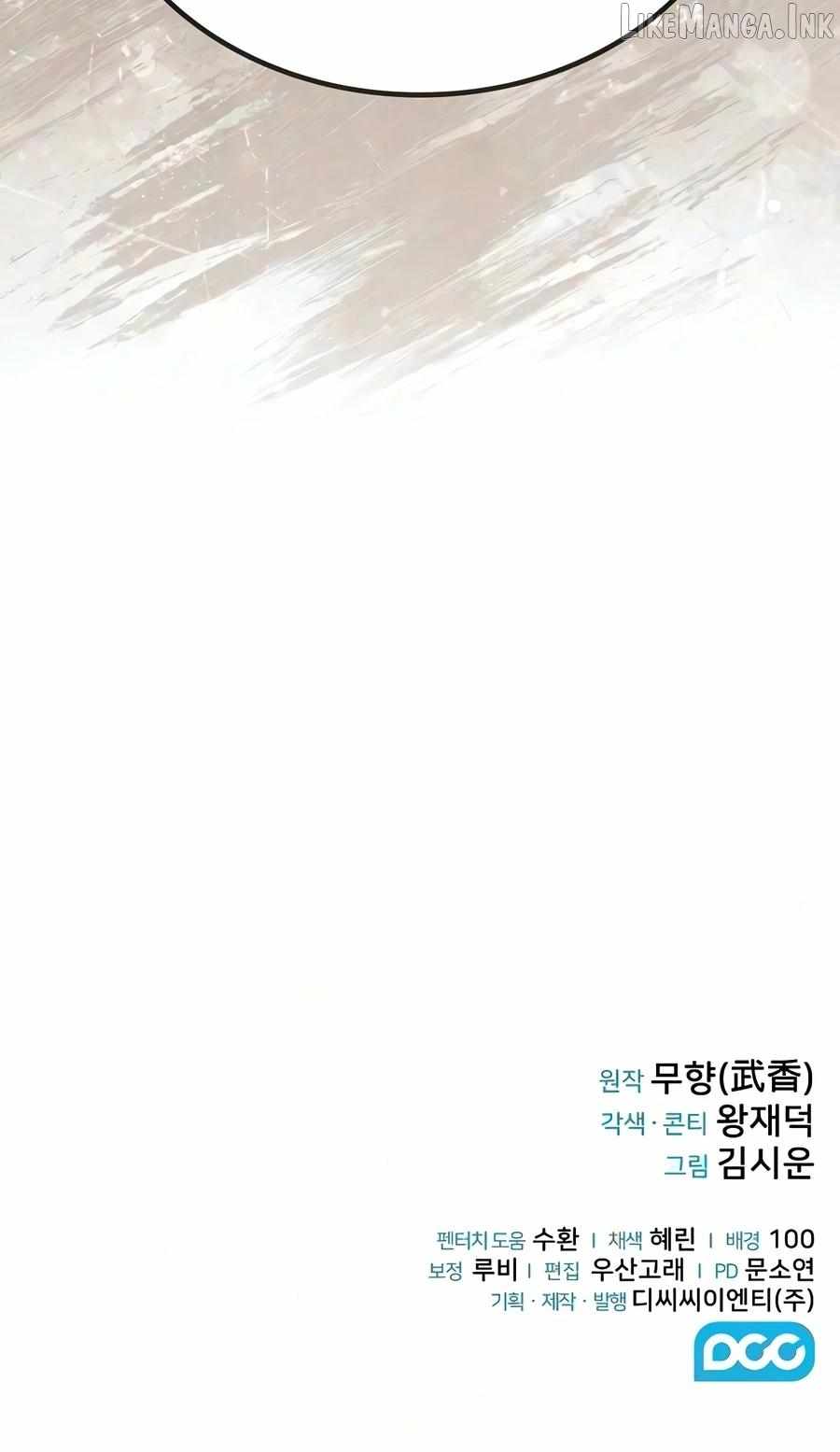 Mount Hua Sect's Genius Phantom Swordsman Ch.70 p19