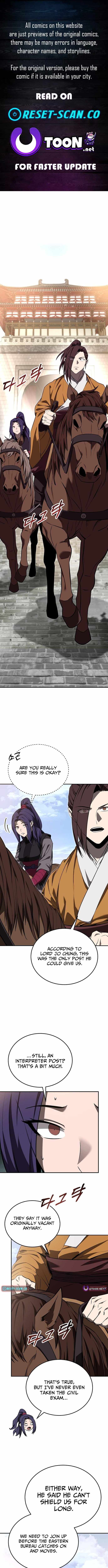 Mount Hua Sect’s Greatest Genius Ch.83 p1