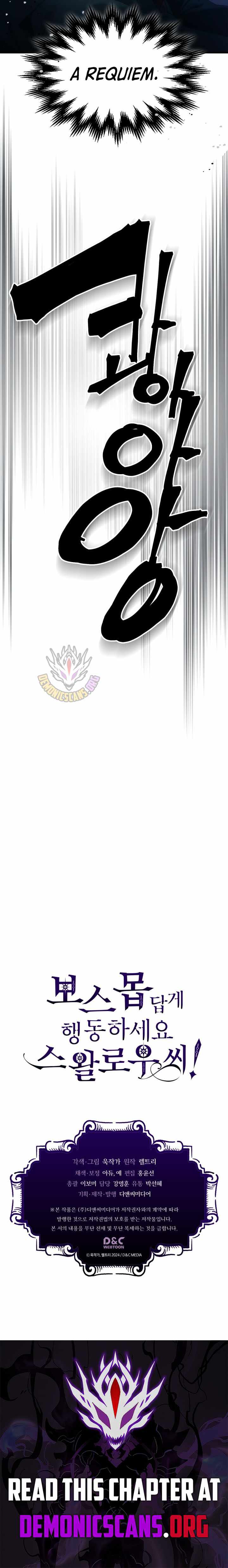Mr Devourer, Please Act Like a Final Boss Ch.129 p11