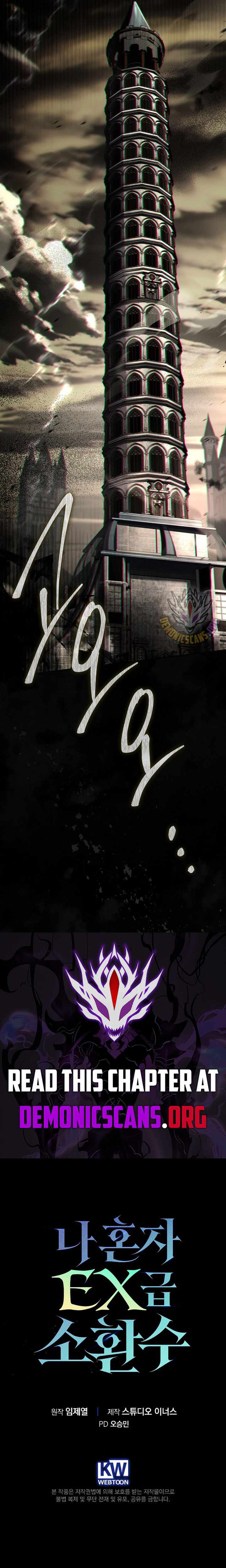Only I Have an EX-Grade Summon Ch.26 p13