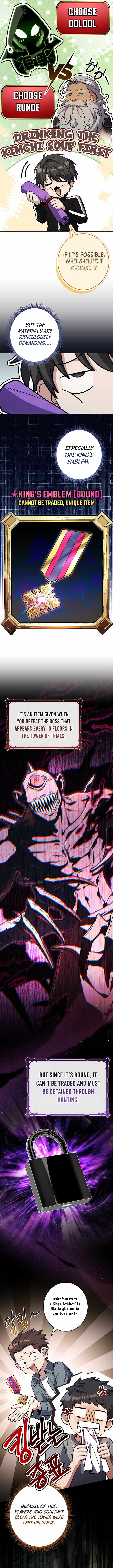 Only I Have an EX-Grade Summon Ch.29 p10