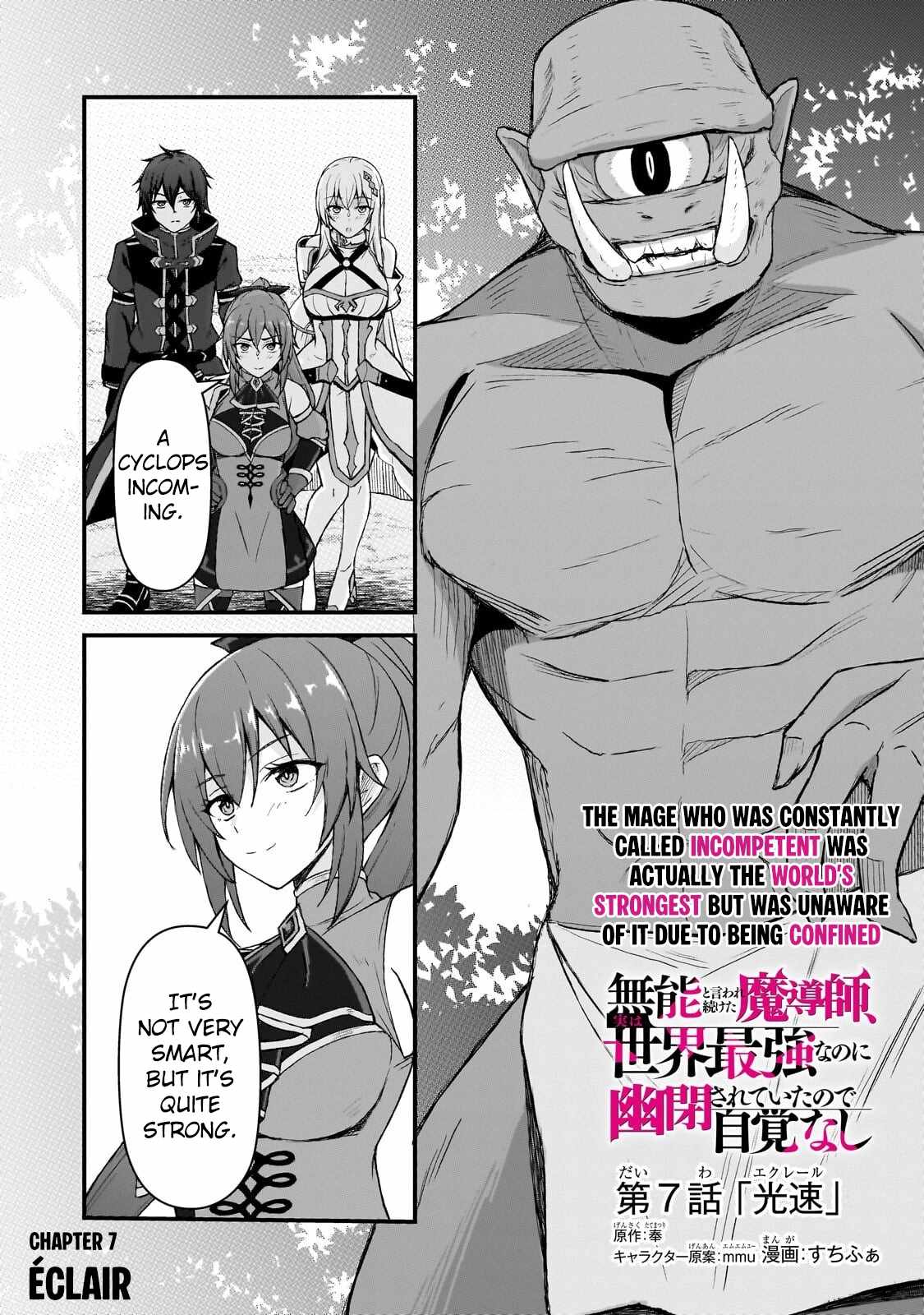 Munou to iware tsuzuketa madoushi, jitsu wa sekai saikyou na no ni yuuhei sareteita node jikaku nash Ch.7 p2