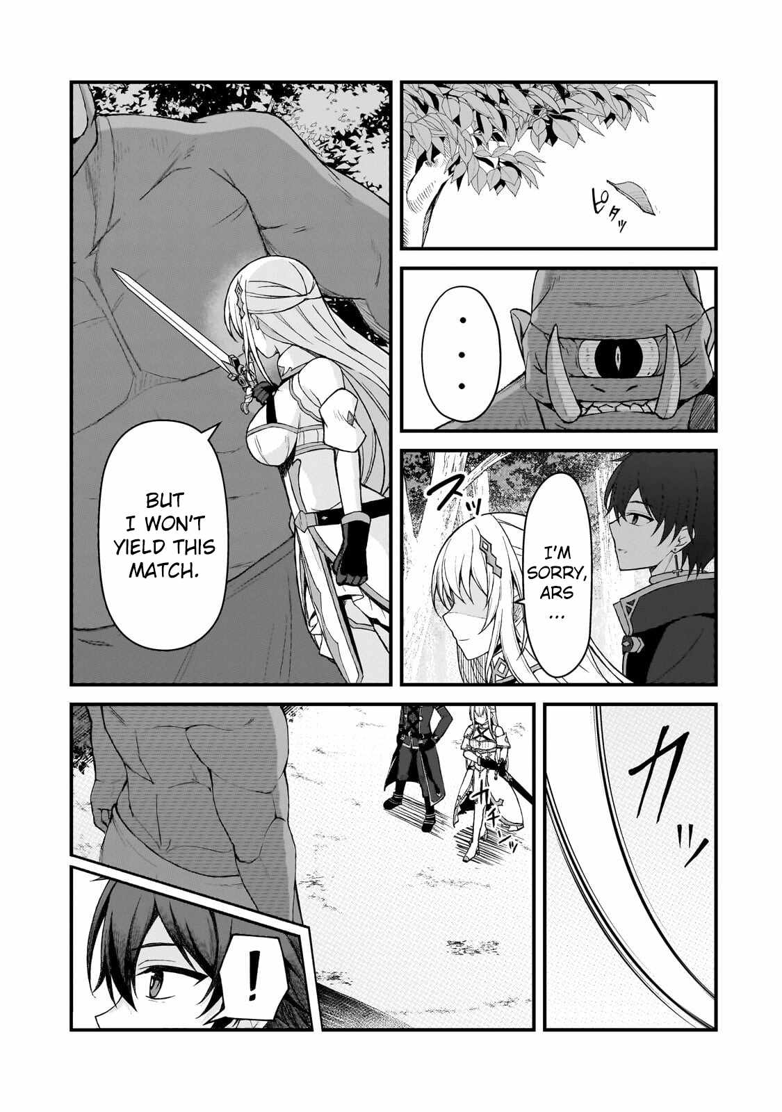 Munou to iware tsuzuketa madoushi, jitsu wa sekai saikyou na no ni yuuhei sareteita node jikaku nash Ch.7 p8