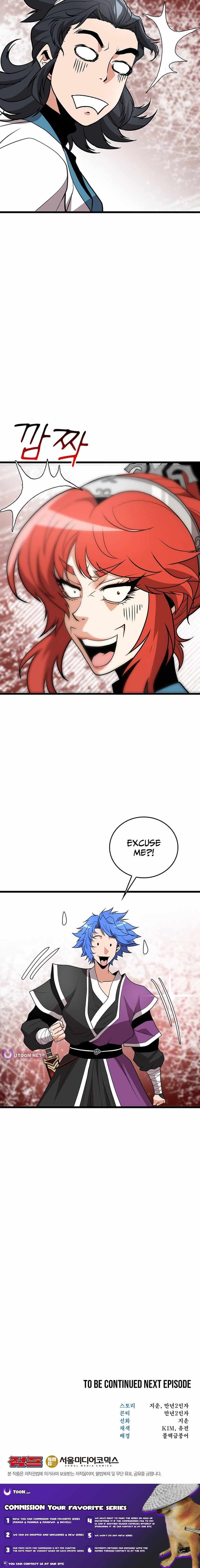 Murim Salon Ch.32 p15