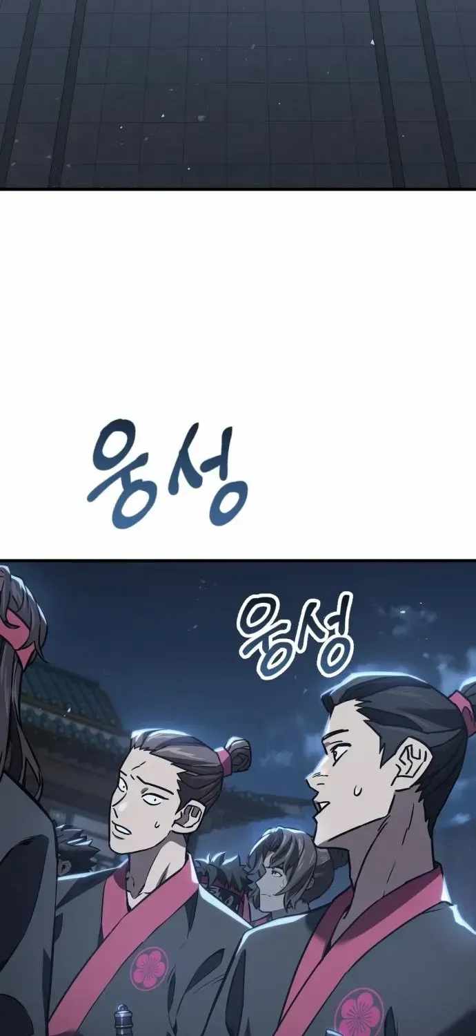 Murim’s Dept King Ch.6 p65