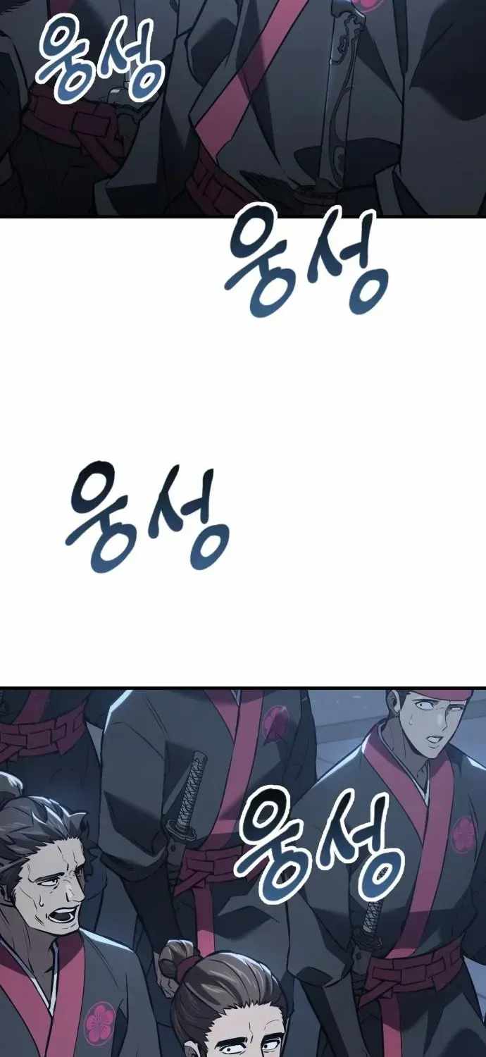Murim’s Dept King Ch.6 p66