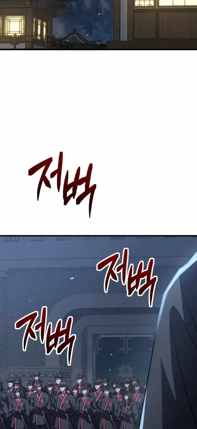 Murim’s Dept King Ch.6 p74