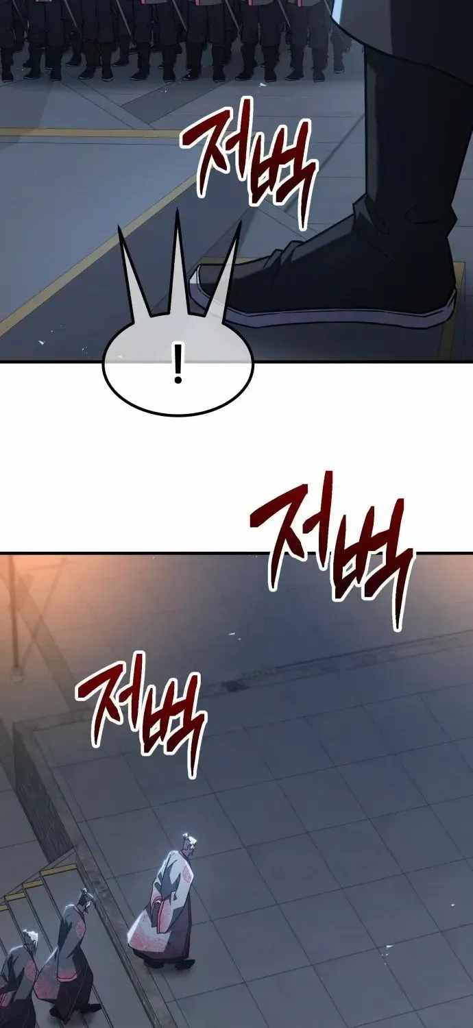 Murim’s Dept King Ch.6 p75