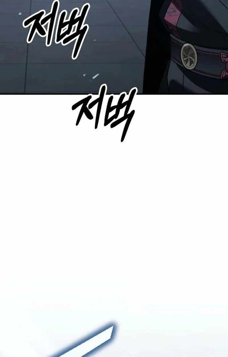 Murim’s Dept King Ch.7 p151