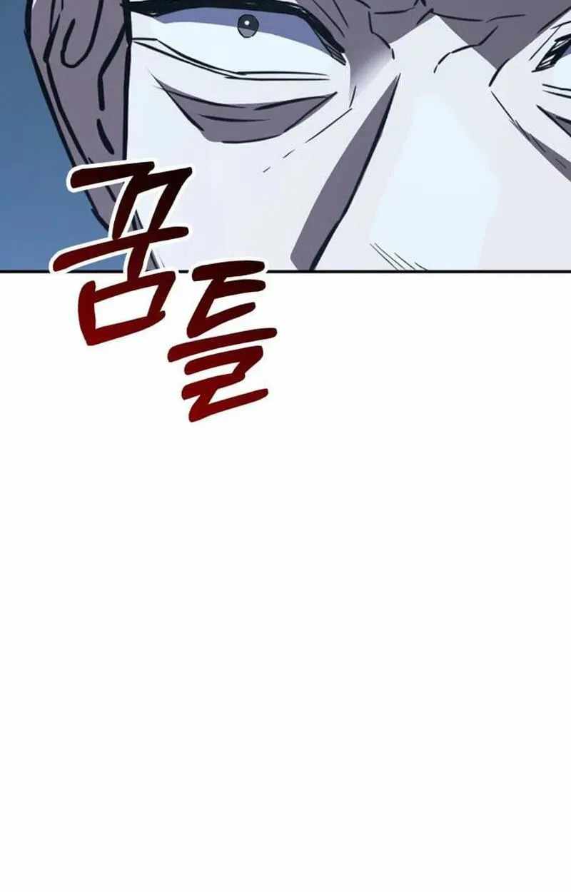 Murim’s Dept King Ch.7 p193