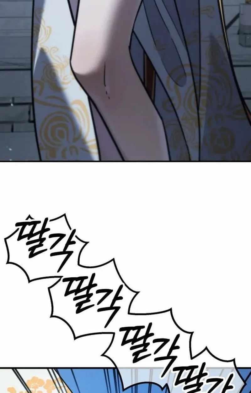 Murim’s Dept King Ch.7 p211