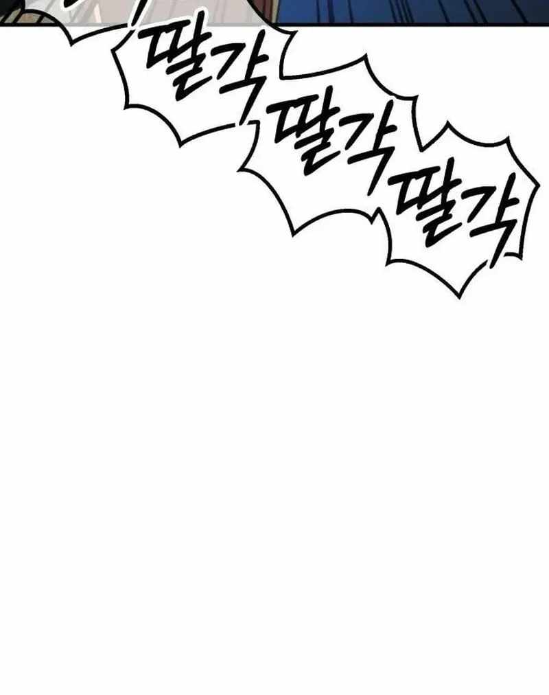Murim’s Dept King Ch.7 p213