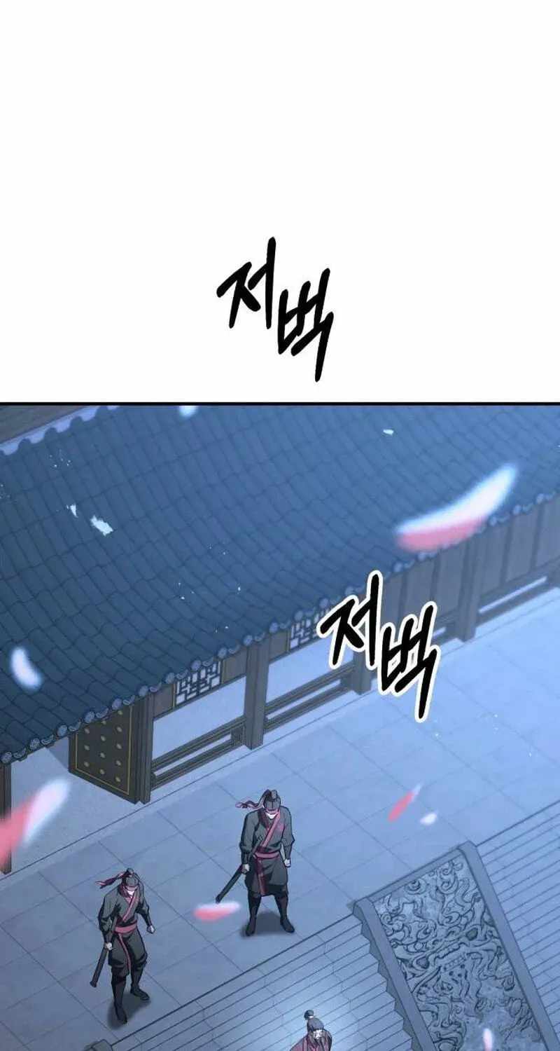 Murim’s Dept King Ch.7 p83