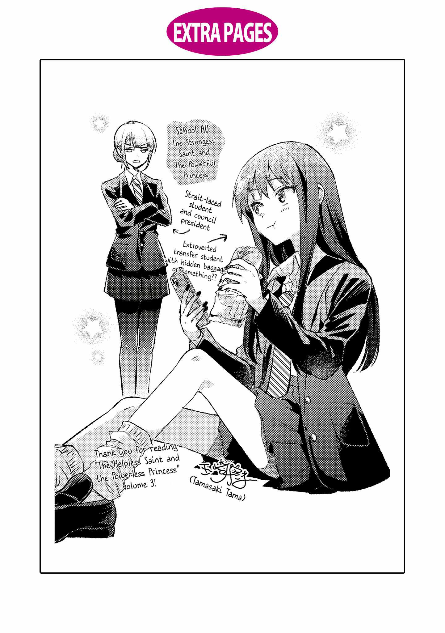 Muryoku Seijo to Munou Oujo Ch.14-5 p8