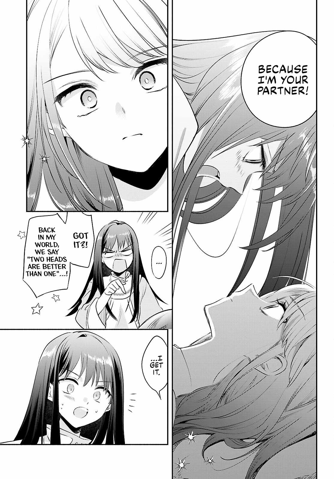 Muryoku Seijo to Munou Oujo Ch.15 p11
