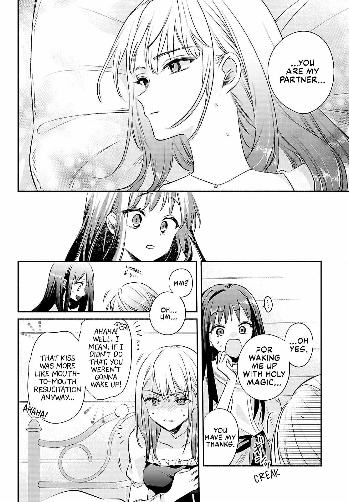 Muryoku Seijo to Munou Oujo Ch.15 p12