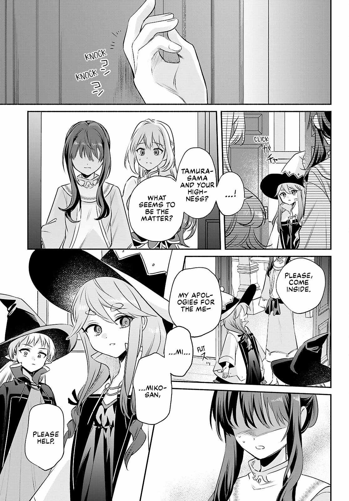 Muryoku Seijo to Munou Oujo Ch.15 p15