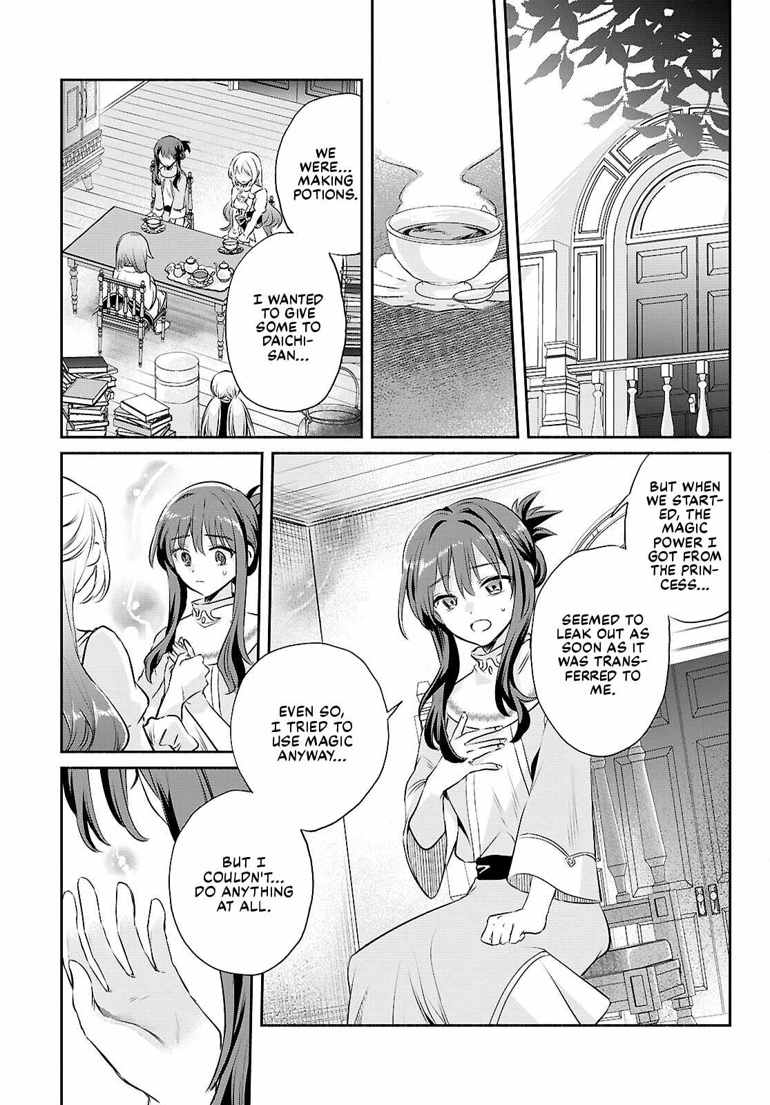 Muryoku Seijo to Munou Oujo Ch.15 p17