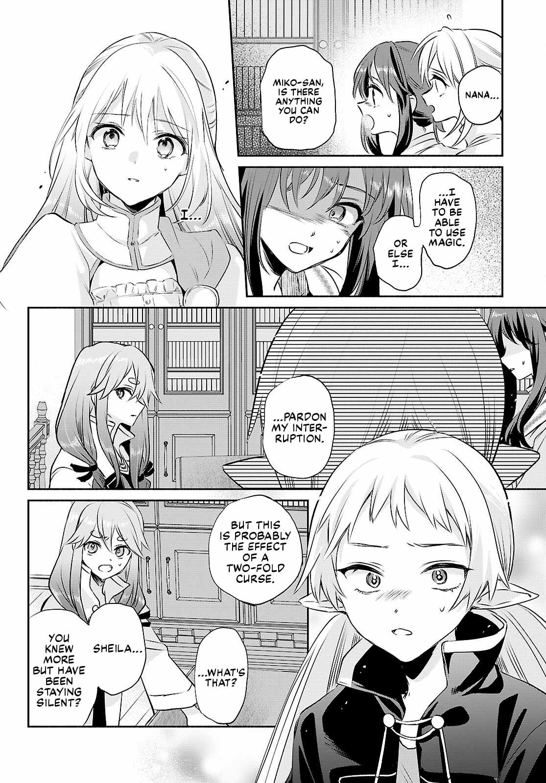 Muryoku Seijo to Munou Oujo Ch.15 p18