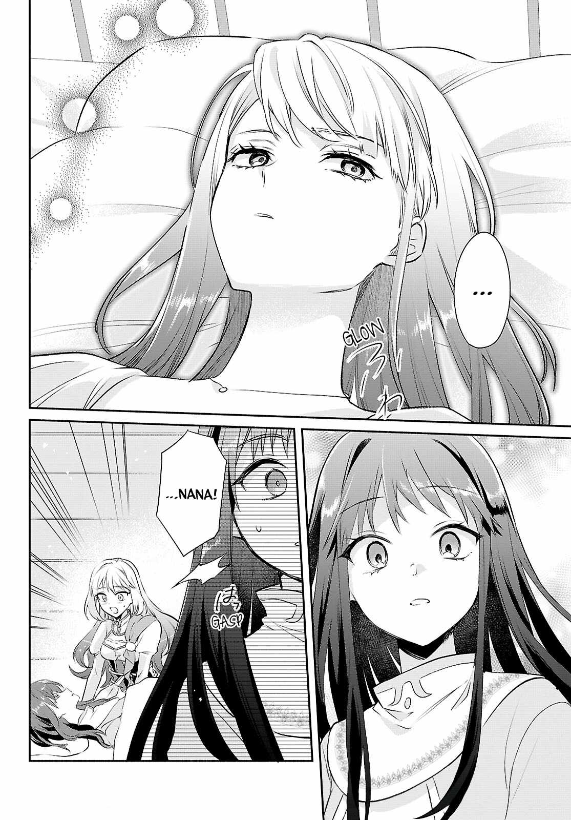 Muryoku Seijo to Munou Oujo Ch.15 p4
