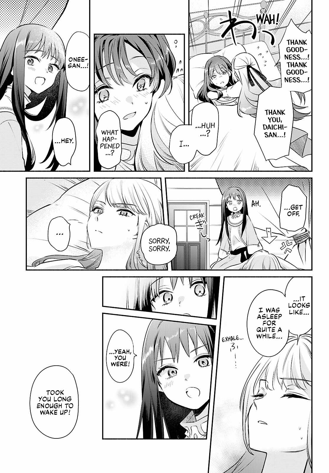Muryoku Seijo to Munou Oujo Ch.15 p5