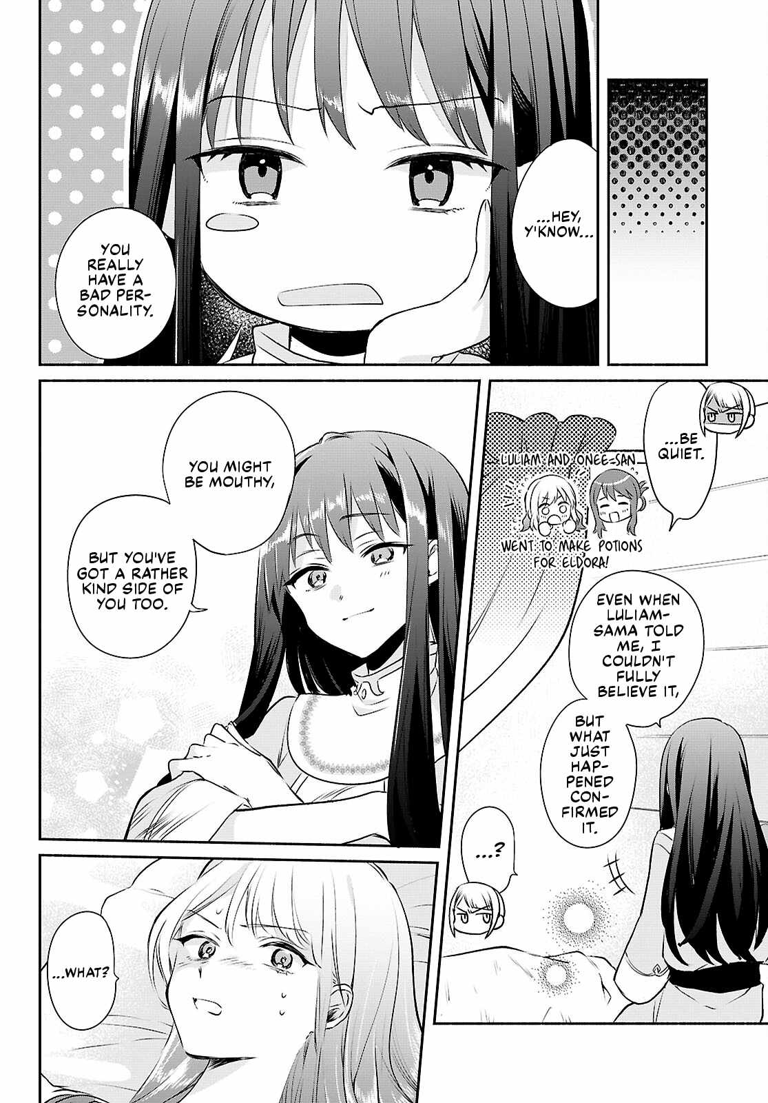 Muryoku Seijo to Munou Oujo Ch.15 p8