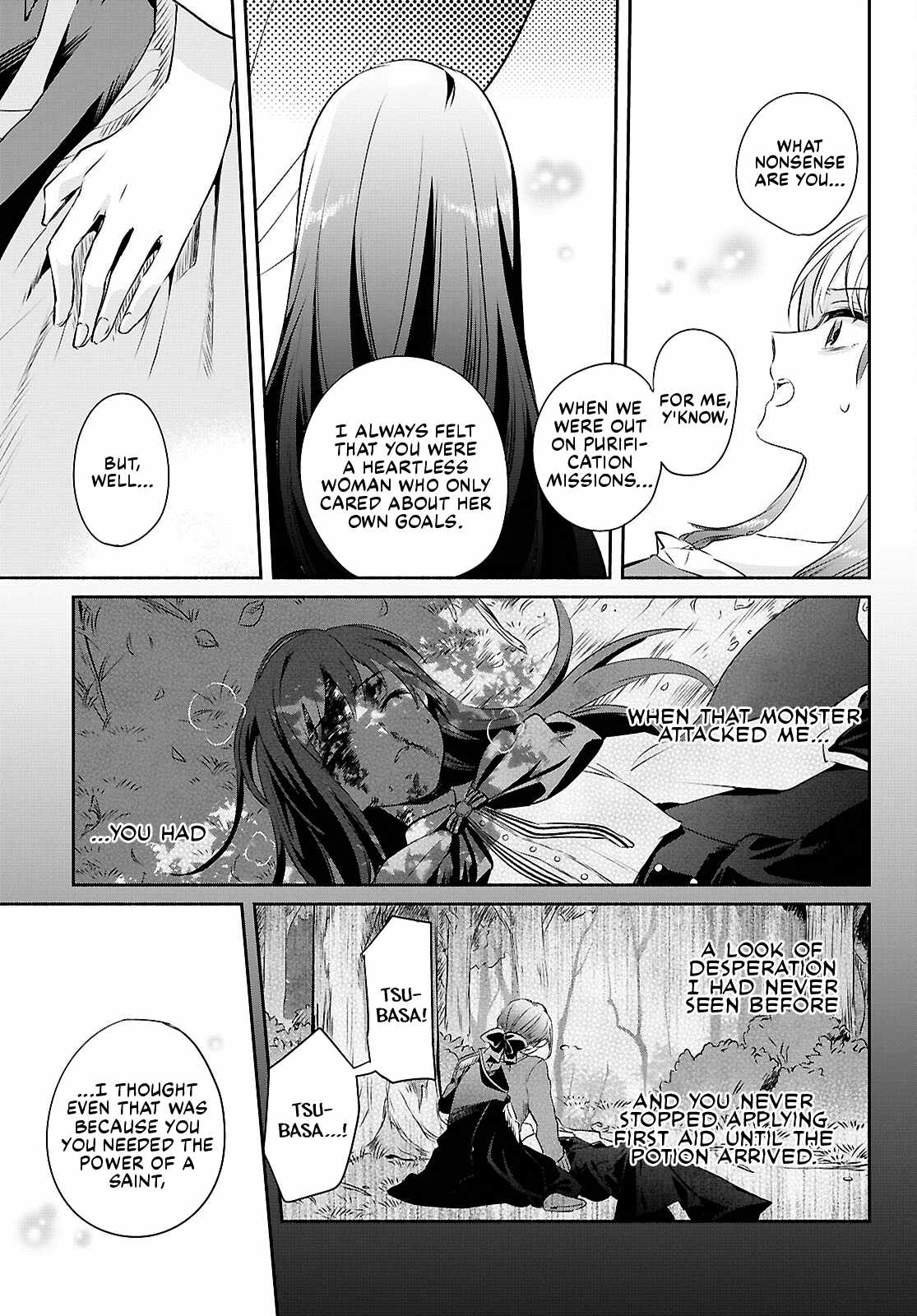 Muryoku Seijo to Munou Oujo Ch.15 p9