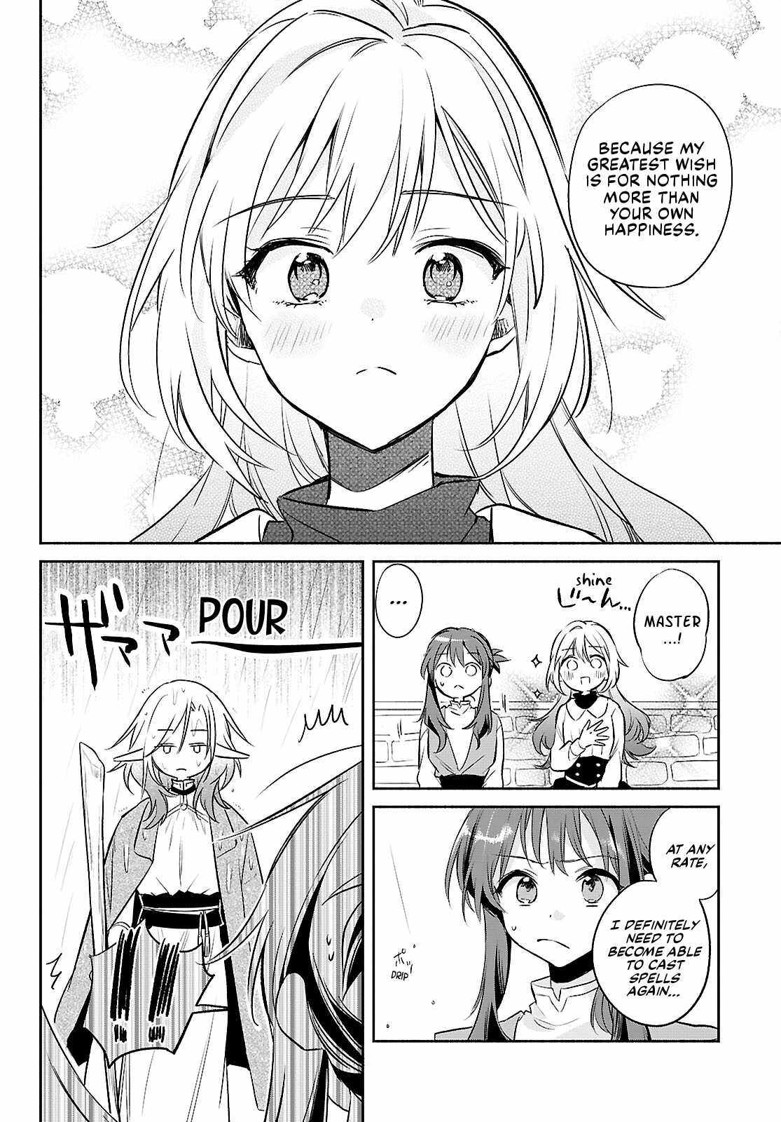Muryoku Seijo to Munou Oujo Ch.18 p12