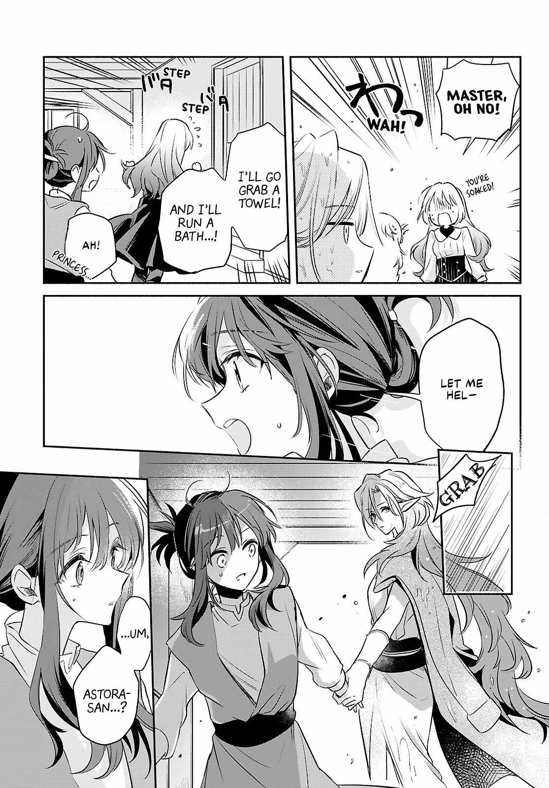 Muryoku Seijo to Munou Oujo Ch.18 p13