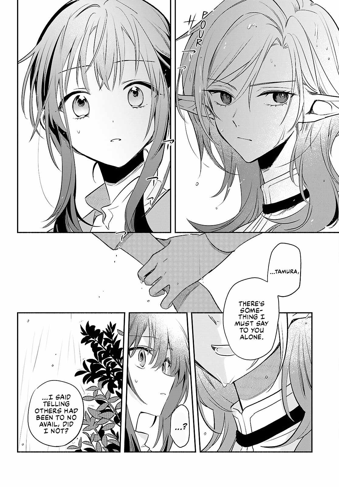 Muryoku Seijo to Munou Oujo Ch.18 p14
