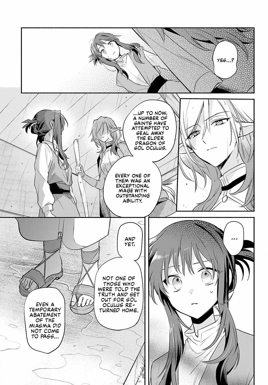Muryoku Seijo to Munou Oujo Ch.18 p15