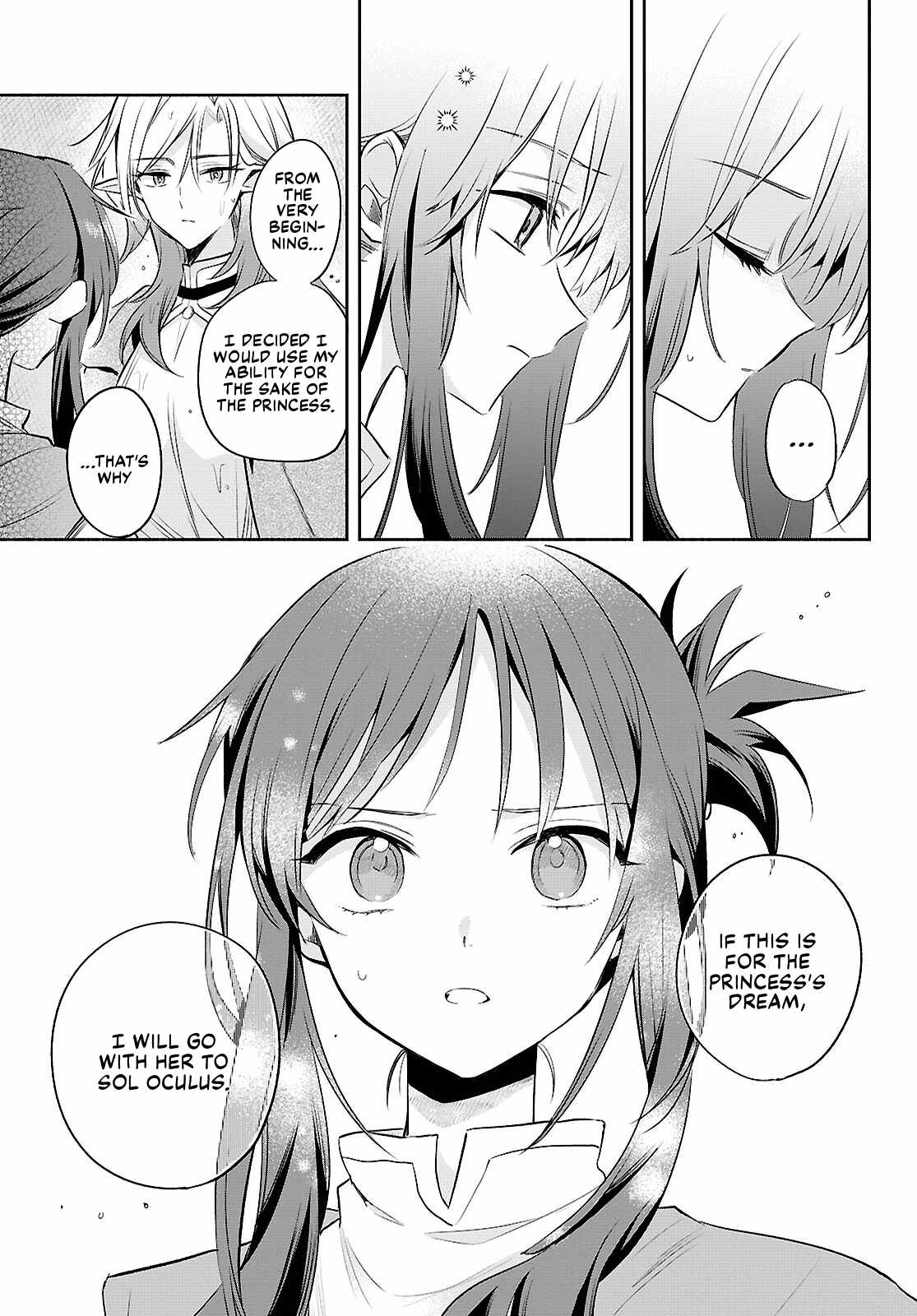 Muryoku Seijo to Munou Oujo Ch.18 p17