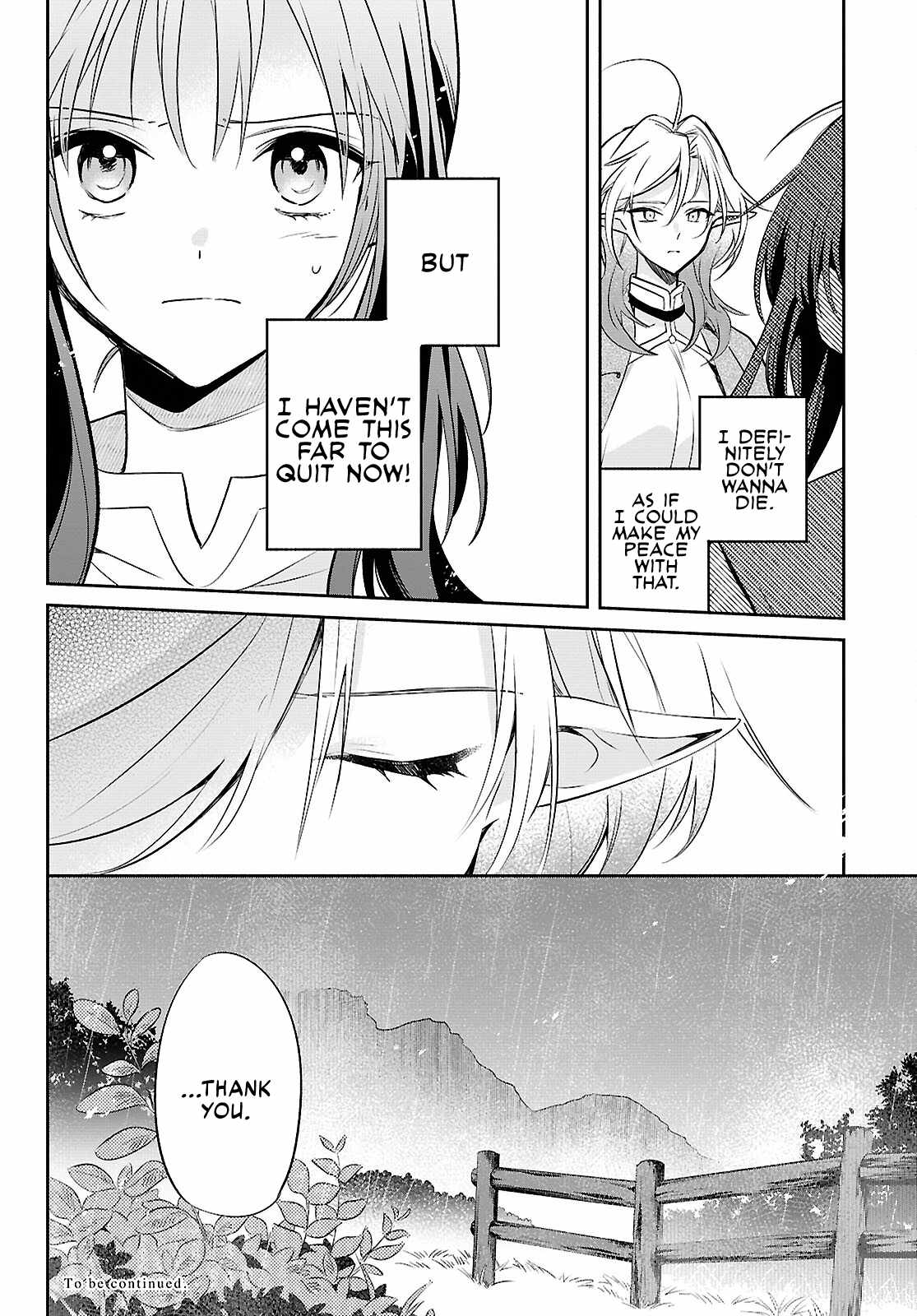 Muryoku Seijo to Munou Oujo Ch.18 p18