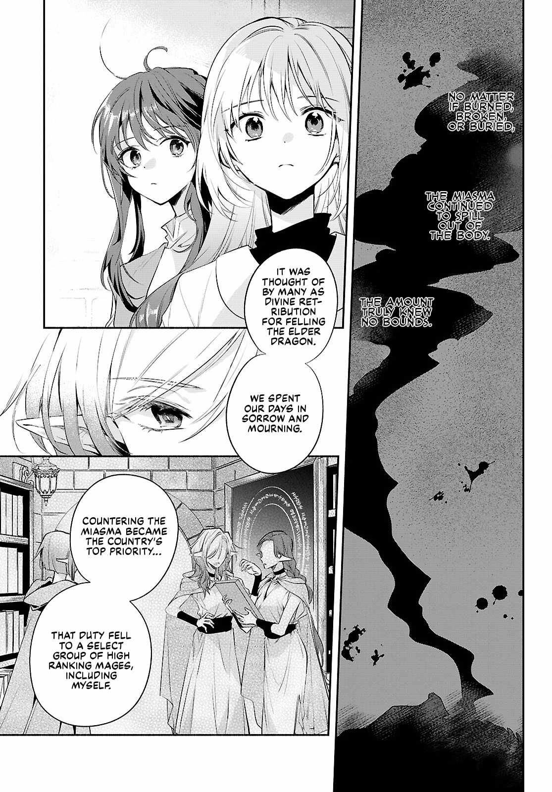 Muryoku Seijo to Munou Oujo Ch.18 p3