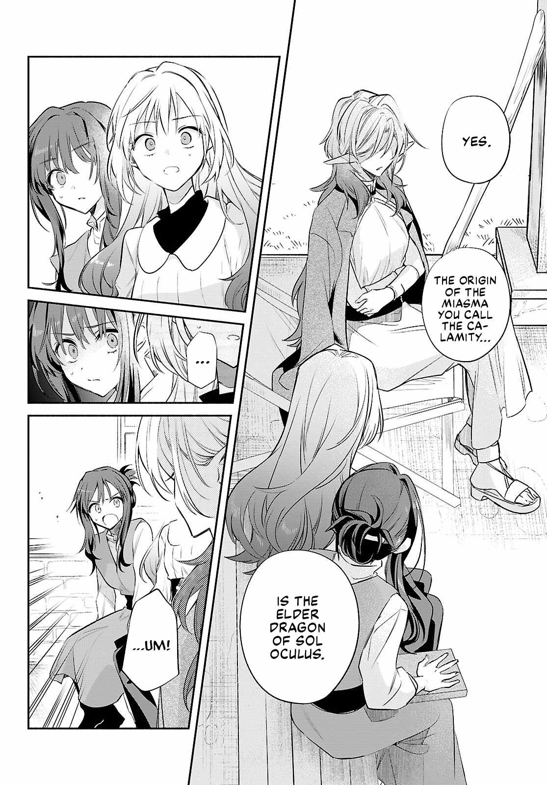 Muryoku Seijo to Munou Oujo Ch.18 p8