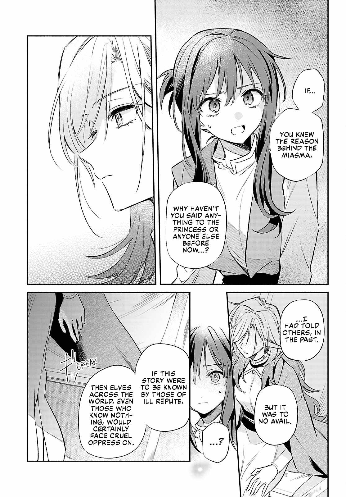 Muryoku Seijo to Munou Oujo Ch.18 p9