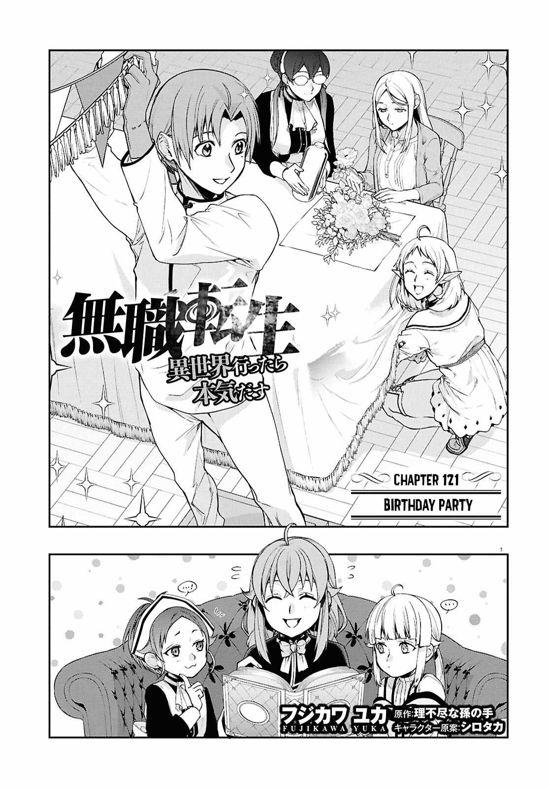 Mushoku Tensei - Isekai Ittara Honki Dasu Ch.121 p2