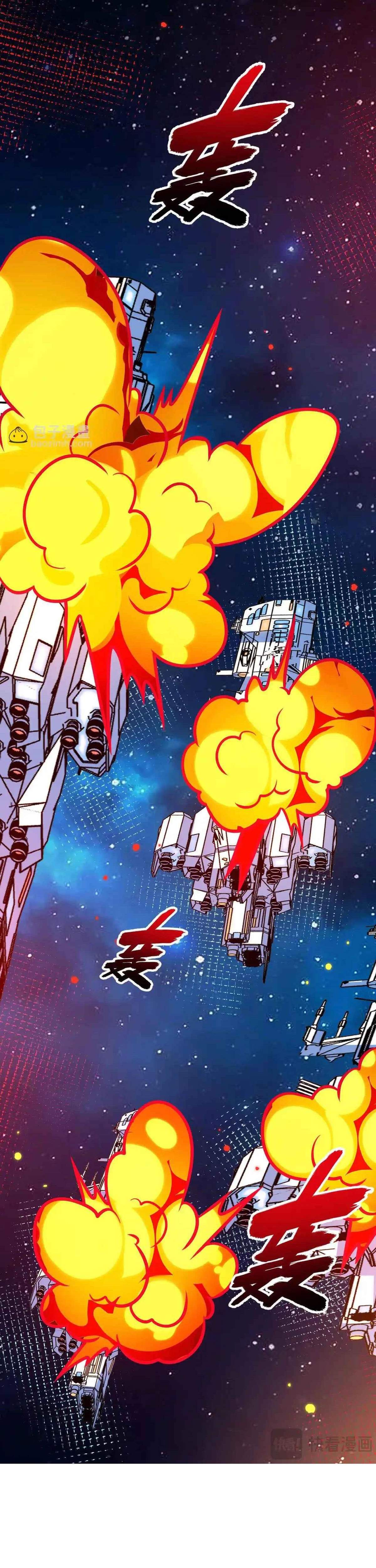 My battleship can be upgraded Ch.143 p10