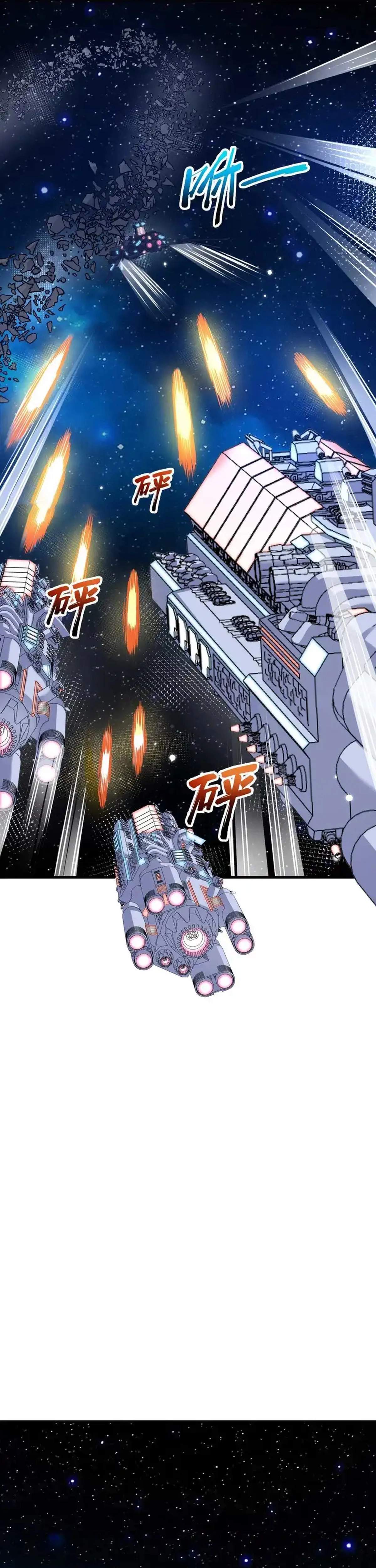 My battleship can be upgraded Ch.156 p7